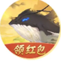 富贵山海经红包版