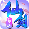 蜀山问道红包版