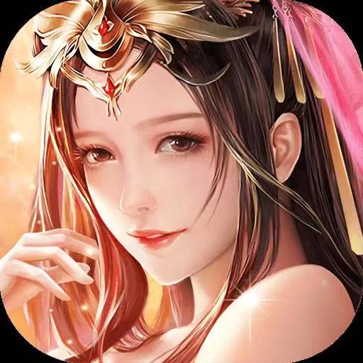剑火丹仙