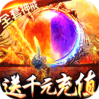 末日围城BT版