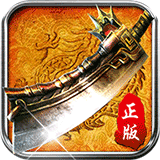 9377至尊打金战神蚩尤