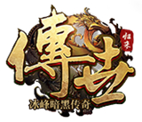 贪玩游戏传世归来