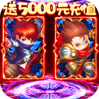 勇闯女巫塔BT版