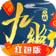 九幽仙侠传红包版