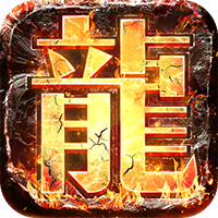 沙城争霸BT版