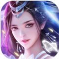 青云星河传手游