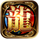老冰雪打金版