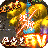 战争世界满V版