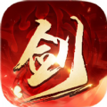 尘缘剑歌行红包版