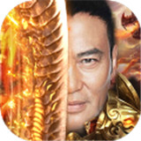 喜扑至尊合击