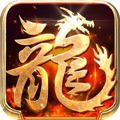 龙腾觉醒