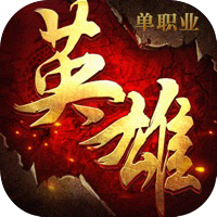 蓝色传奇2