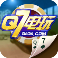 Q7电玩游戏