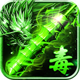 毒液传奇神装版