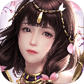 来此觅长生