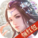 百恋萌仙红包版