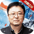 罗永浩冰雪单职业