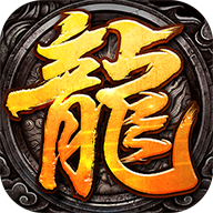 比奇城传奇
