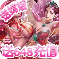 直上云霄BT版