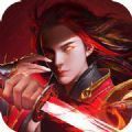 半书封神仙侠幻想红包版