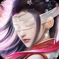 执掌神魔