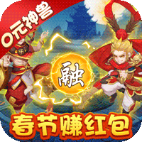 梦幻仙缘满V版