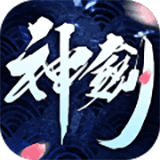 剑语江湖