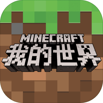 minecraft远古版