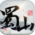 蜀山战纪