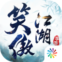 新笑傲江湖张雨绮版