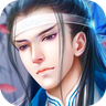 聊斋夜将行