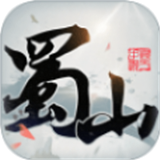 蜀山剑侠传