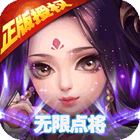 无敌ol魔神版