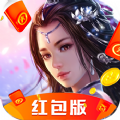 浮生仙梦记红包版