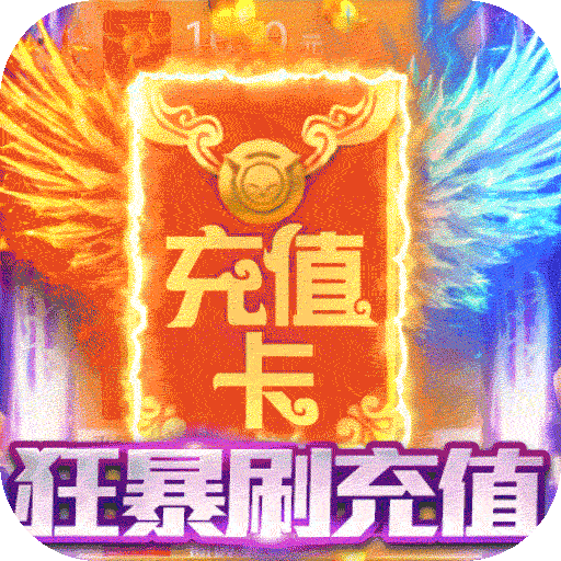 梦幻大陆满V版