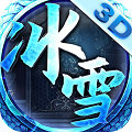 冰雪复古冰雪之城