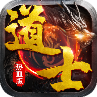 传世之光