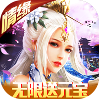 武极天下送元宝版