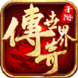 月光之城传奇