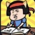 最强脑洞2021