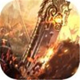 轮回斩杀顶赞传奇