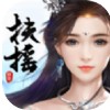扶摇传说