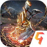 烈火皇城至尊版