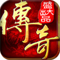 176散人传奇