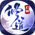 幻神修道贱圣