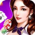 天逸互娱麻将