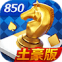 850麻将