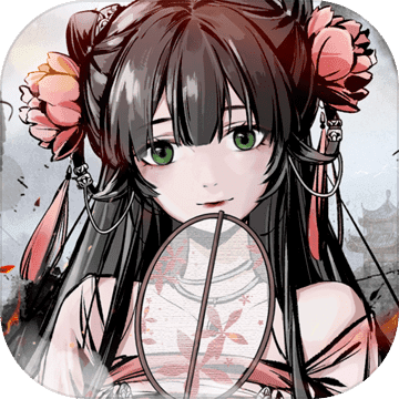 踏马江湖看尽长安花