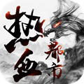 梦玩游戏热血都市