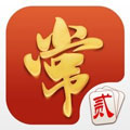 常来麻将